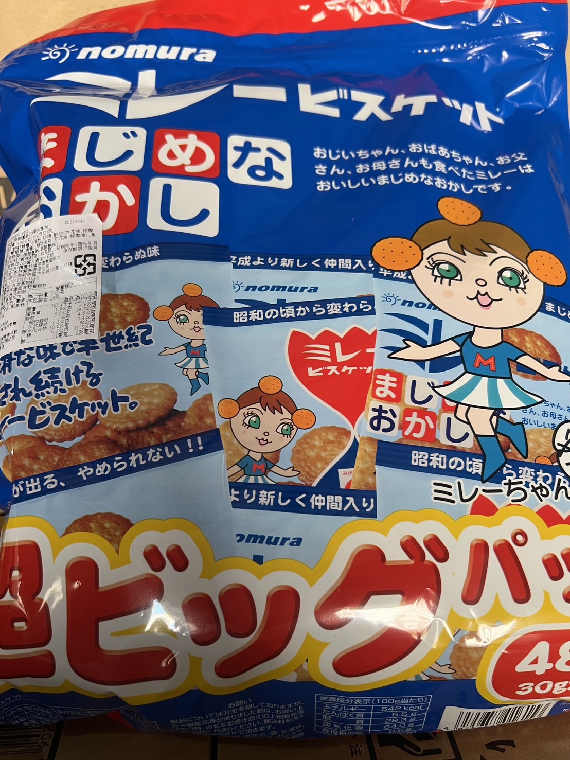 買1送1共2包nomura 野村美樂 -日本美樂圓餅乾(30gx16袋入/包)